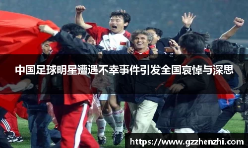 易游体育官方网站