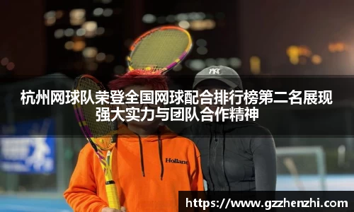 易游体育官方网站