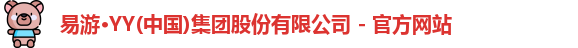 yy易游官网